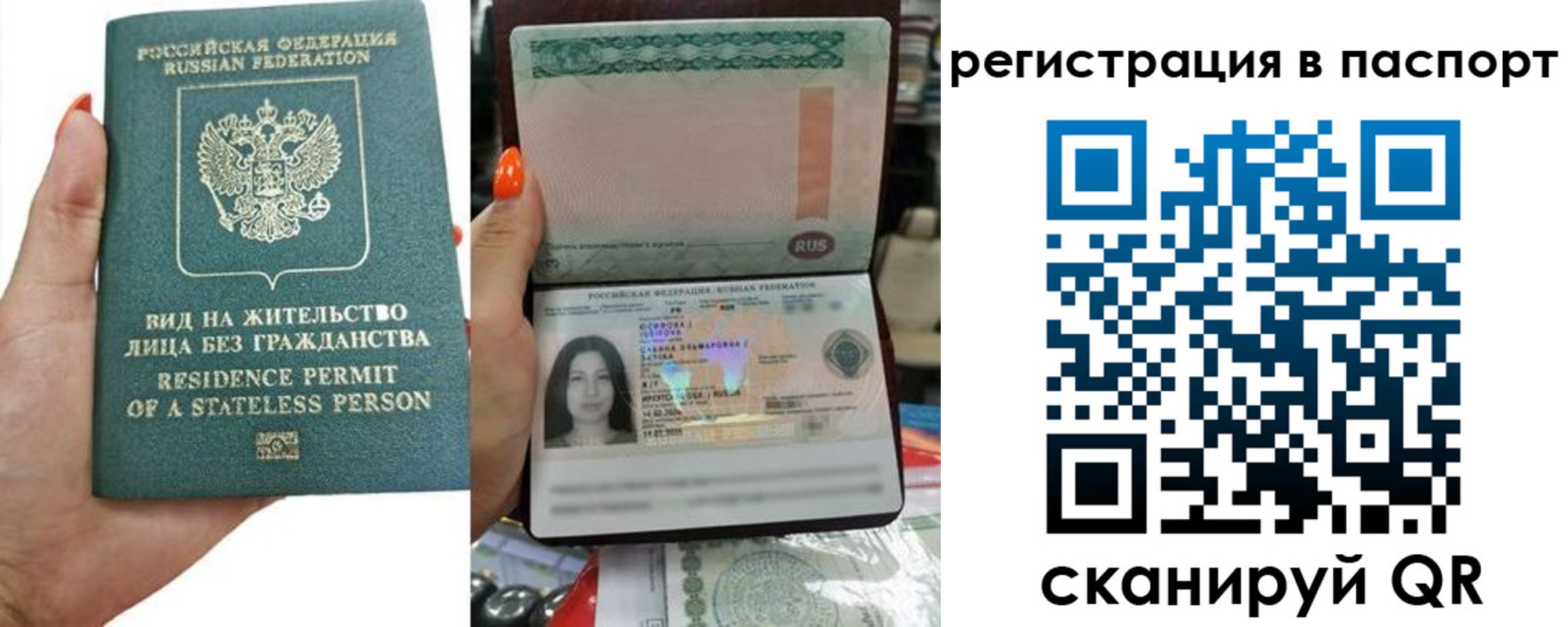 временная регистрация поиск в Медвежьегорске